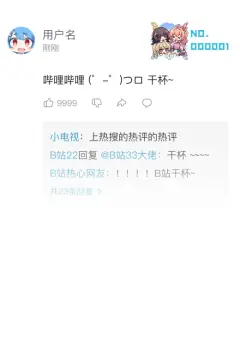 预览