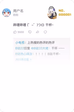 预览