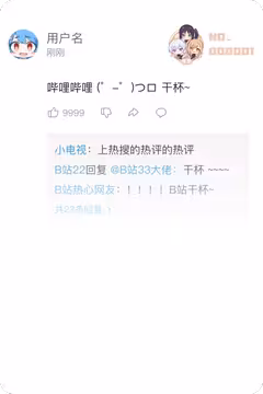 预览