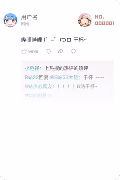 预览