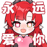 [UP_1464029182_永远爱你]