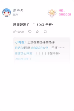 预览