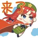 [东方收藏集2025动态表情_来了]