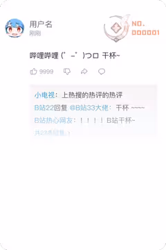 预览
