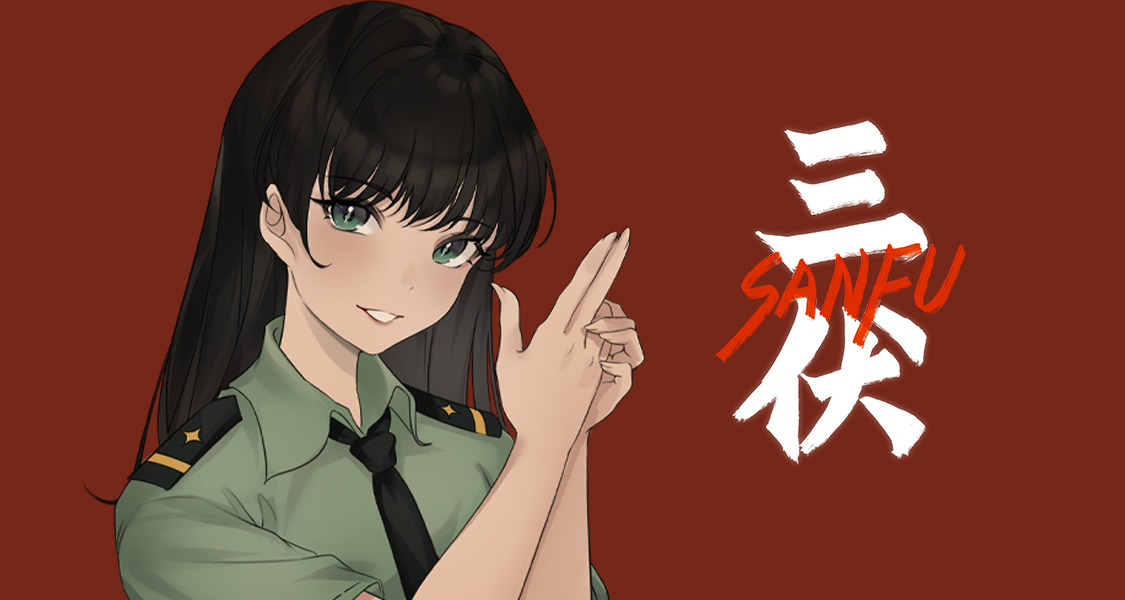 背景