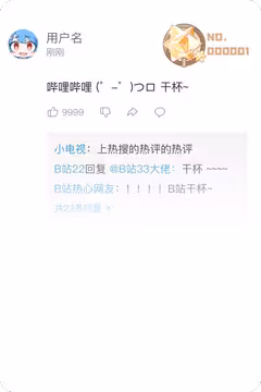 预览