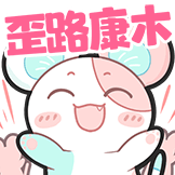 [UP_1968783589_欢迎欢迎]