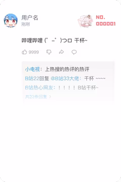 预览