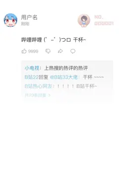 预览