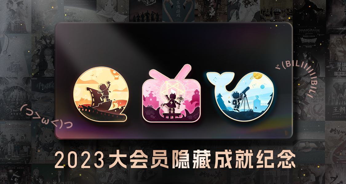 背景