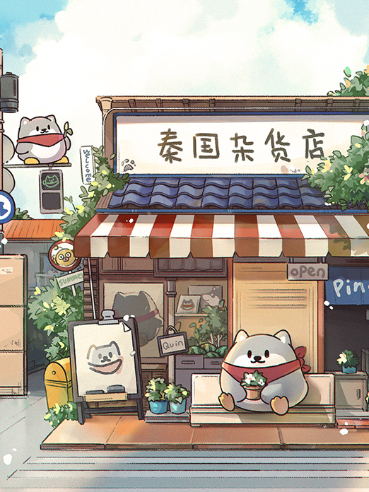 背景