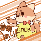 一斤鸭狸