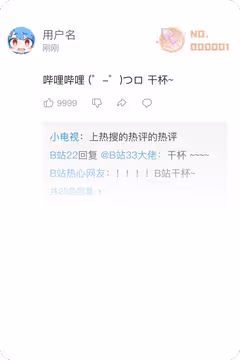 预览