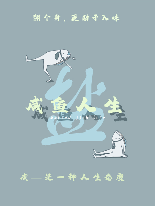 背景