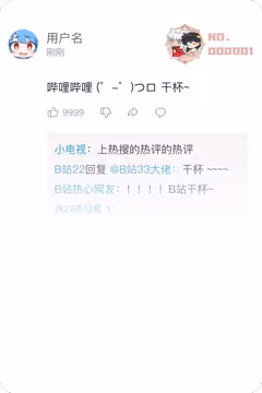 预览