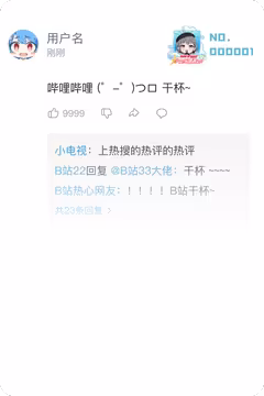 预览