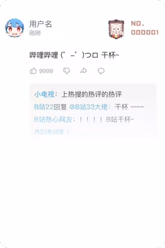 预览