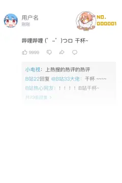 预览