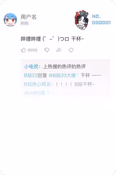 预览