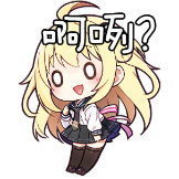 [UPOWER_27200480_啊咧]