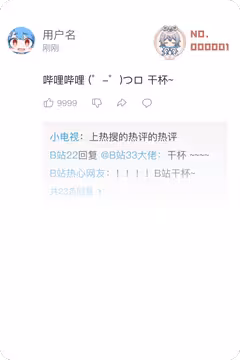 预览