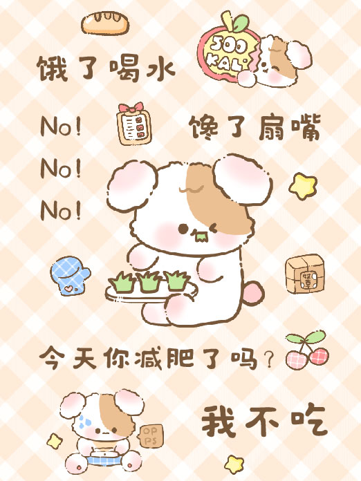背景