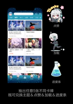 预览