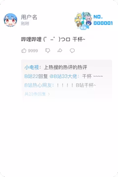 预览