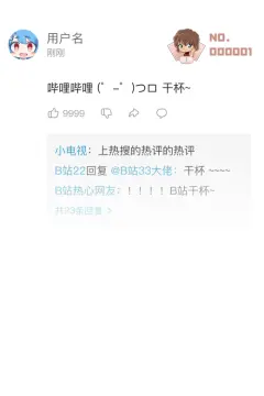 预览