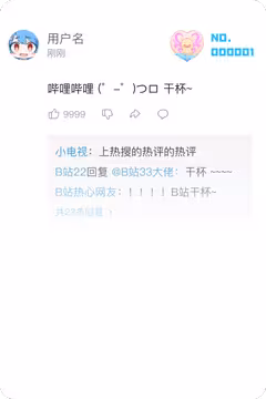 预览