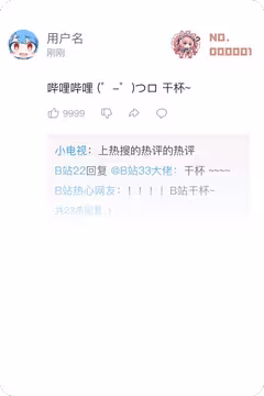 预览
