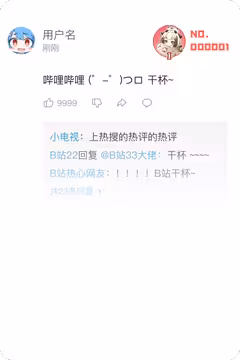 预览