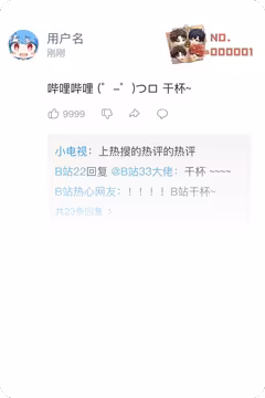 预览