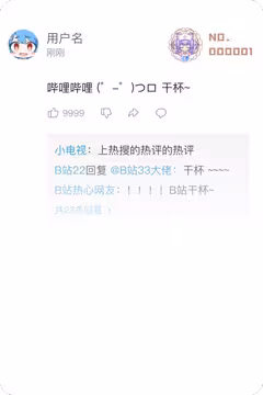 预览