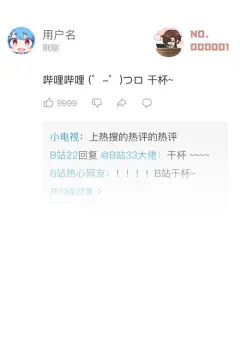 预览