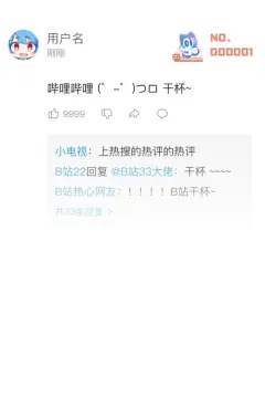 预览