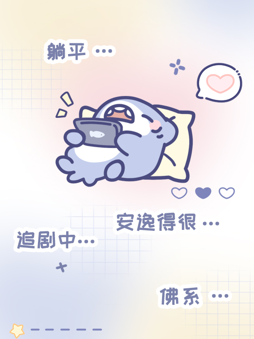 背景