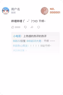 预览