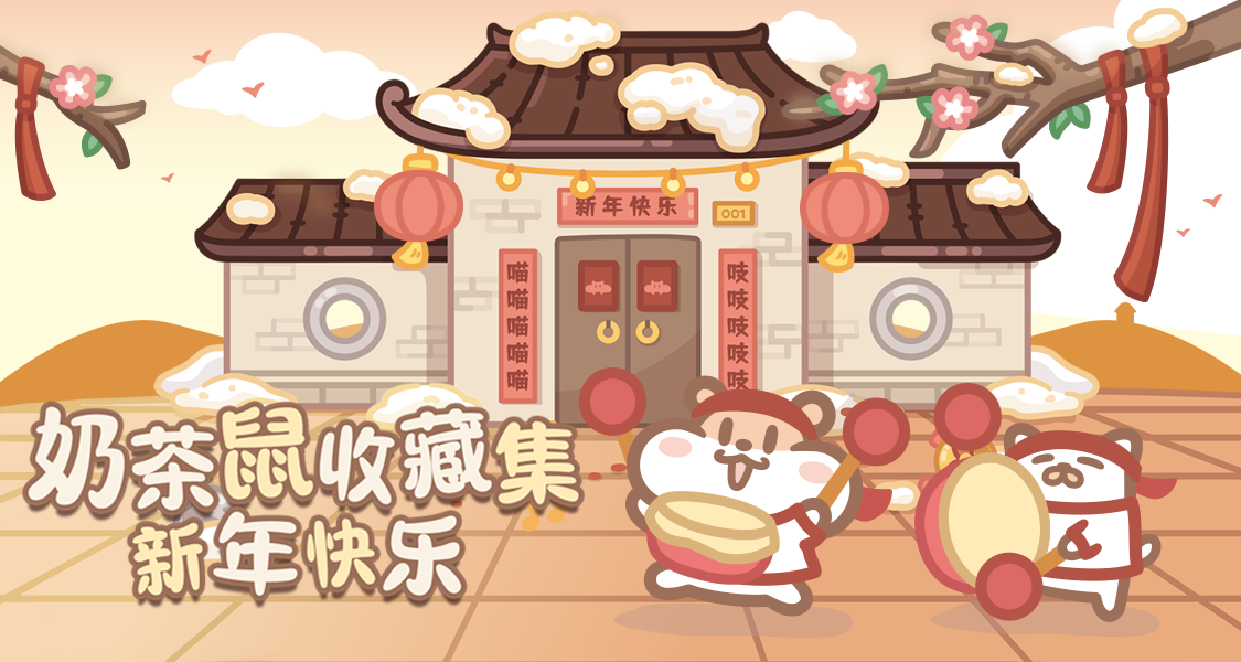 背景