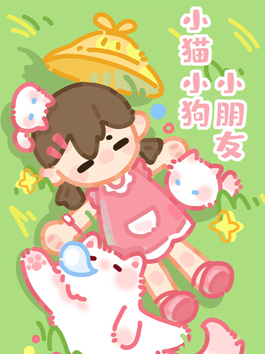 背景