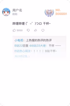 预览