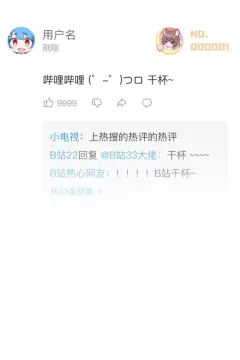 预览
