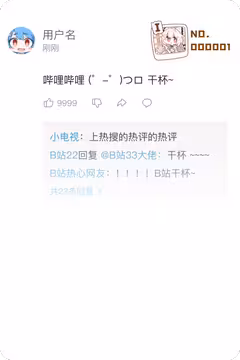 预览