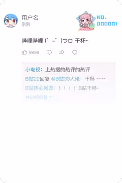 预览