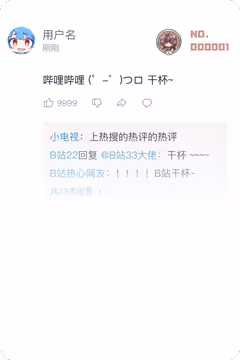 预览