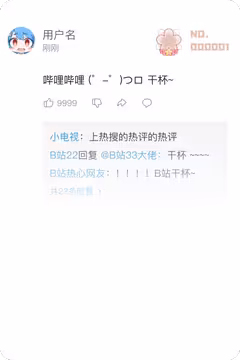 预览