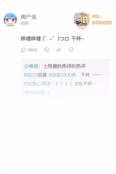 预览
