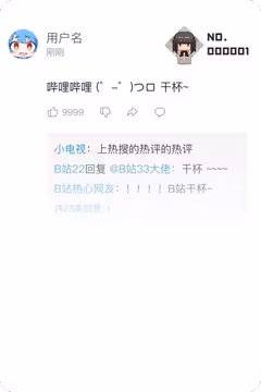 预览