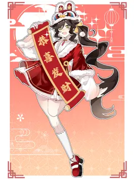 预览