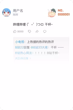 预览